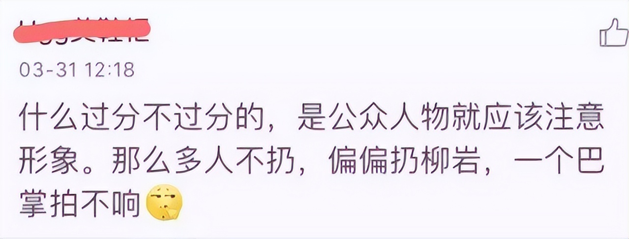 是性感惹的祸？还是追求名利太过心急？这五位女星各有各的苦衷