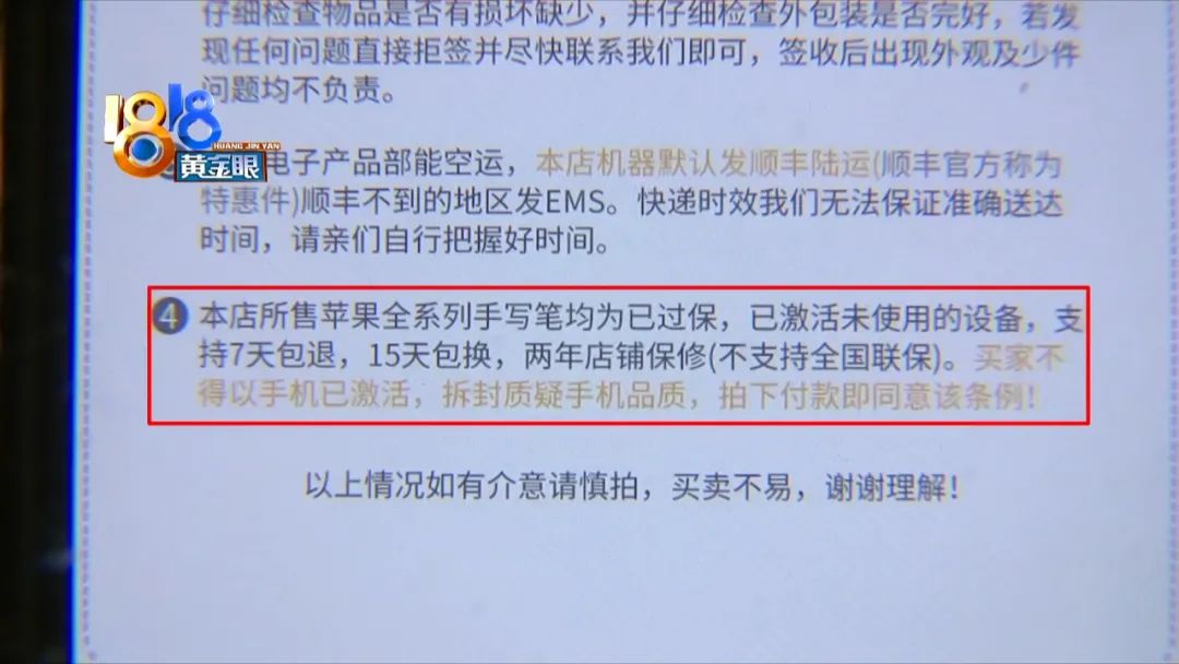 如何辨别苹果一代笔美版真假,苹果二代笔未拆封前怎么查真假