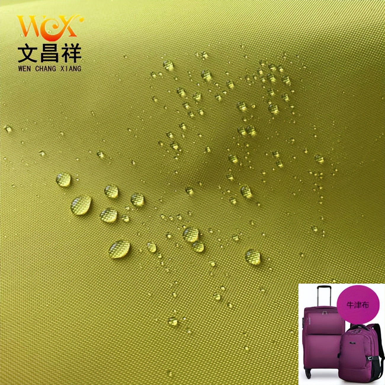 牛津布和帆布哪个好区别有哪些,做袋子牛津布好还是帆布好