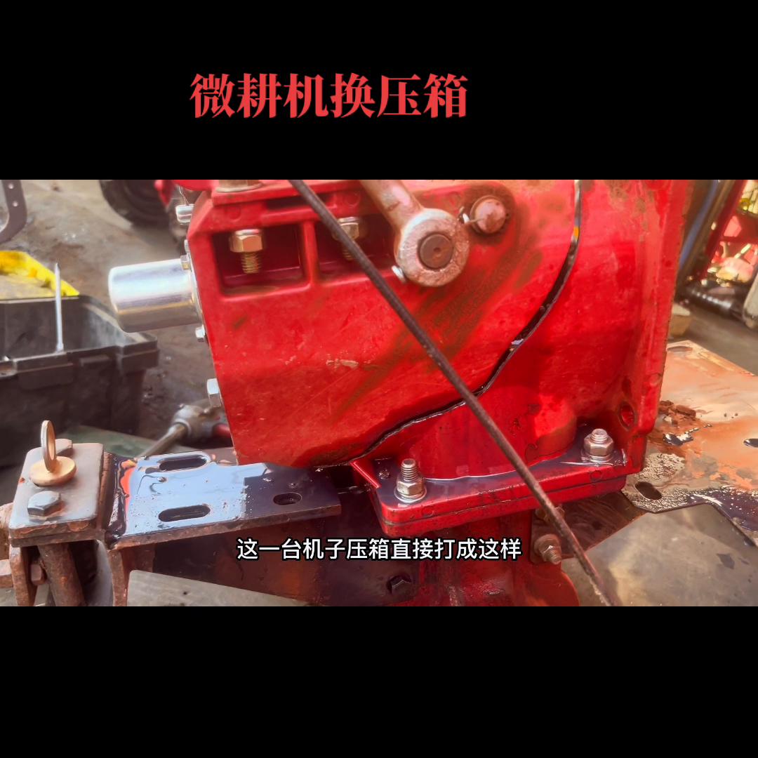 农机维修全套视频,农机维修教程