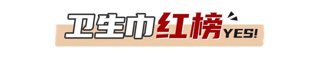 卫生巾里面有虫卵的东西,卫生巾有虫卵用了会怎样