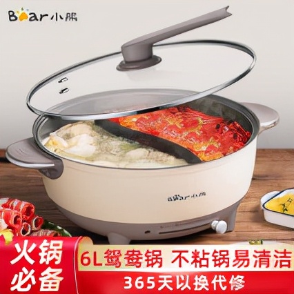 小熊电火锅6.5l和九阳电火锅g3测评,电火锅哪个牌子家用最实用