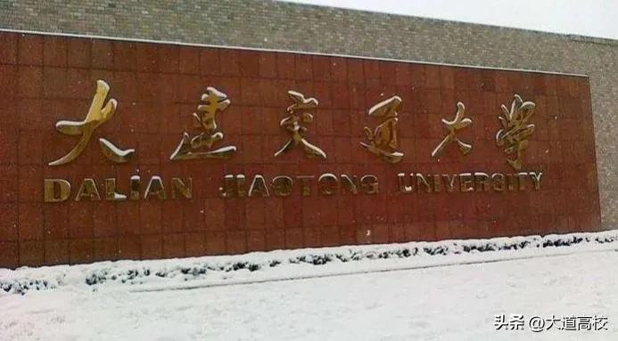 全国八所交通大学怎么样,全国八所交通大学排名