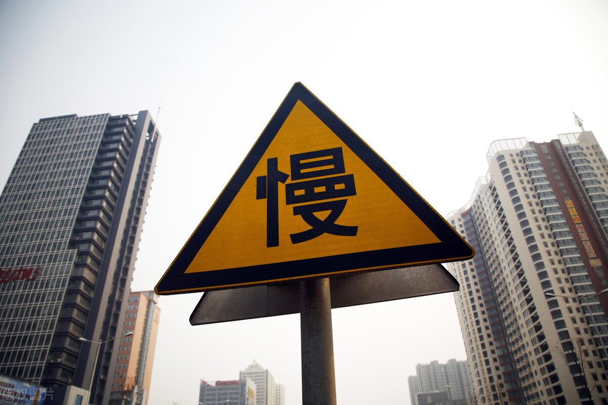 聊城楼市传来大消息,多城限跌令下的聊城楼市走向