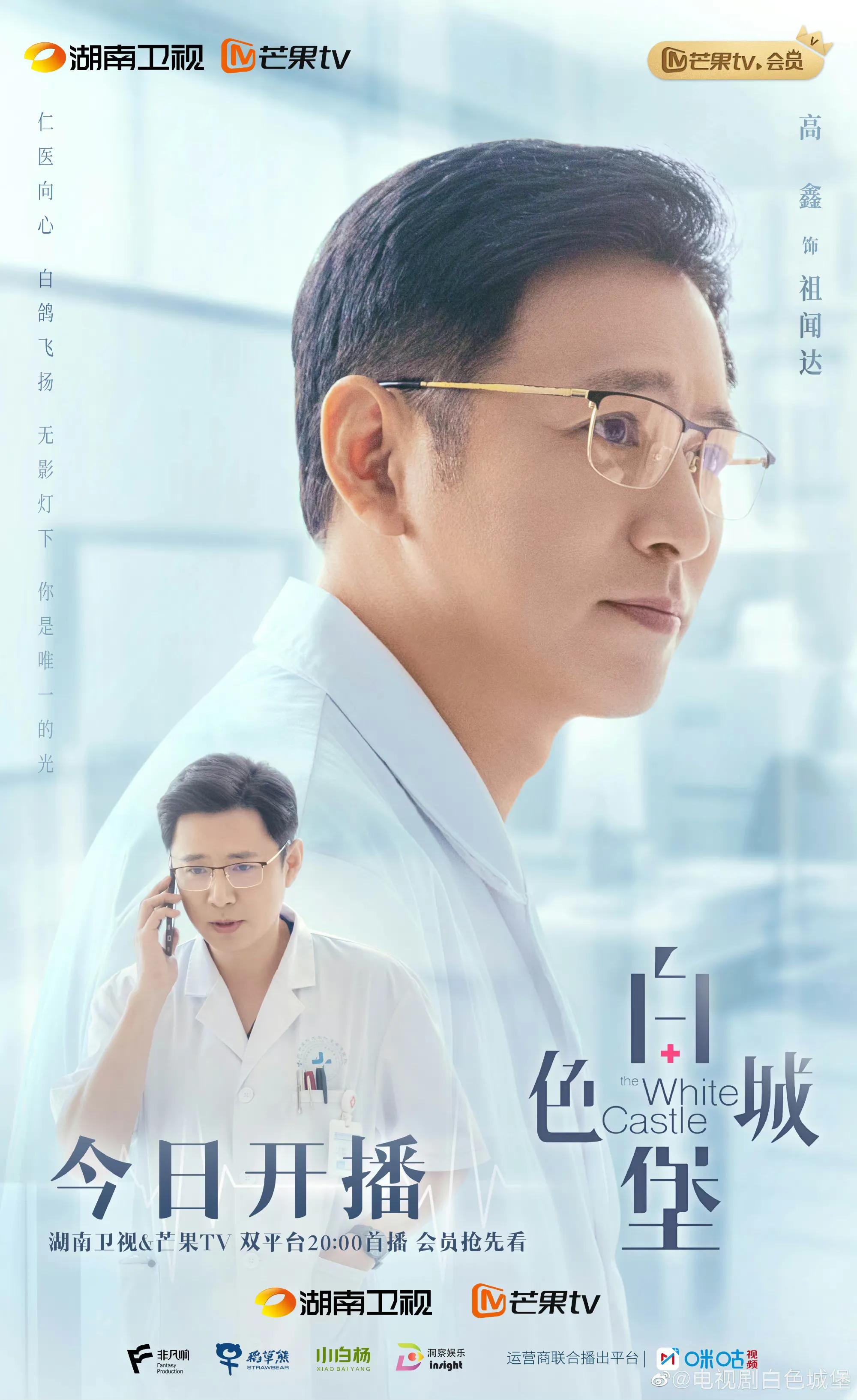 你好星期六李现檀健次是哪一期,你好星期六檀健次李现是哪一期