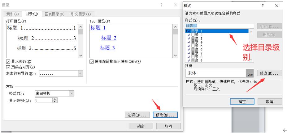 毕业论文写作基本方法,毕业论文写作六大要点指导