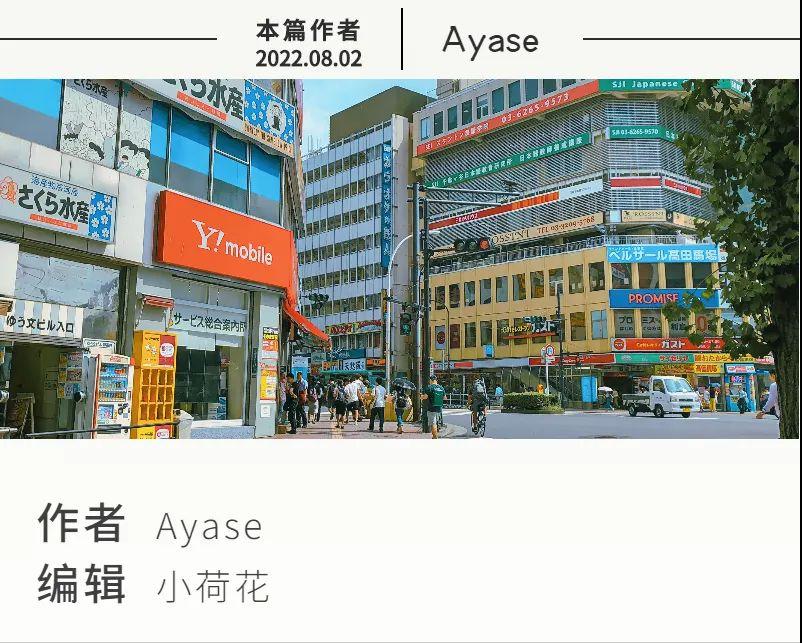 日本留学手机安卓还是苹果,日本留学买笔记本电脑还是国内买