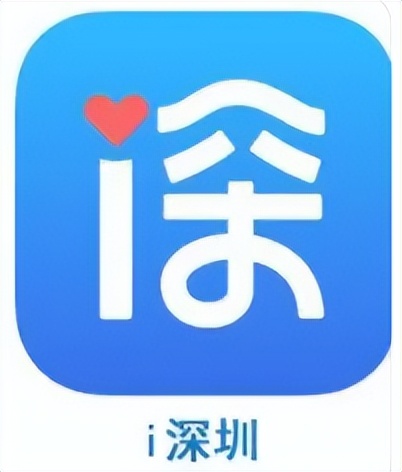 深圳安居房历史,深圳买房的亲身经历