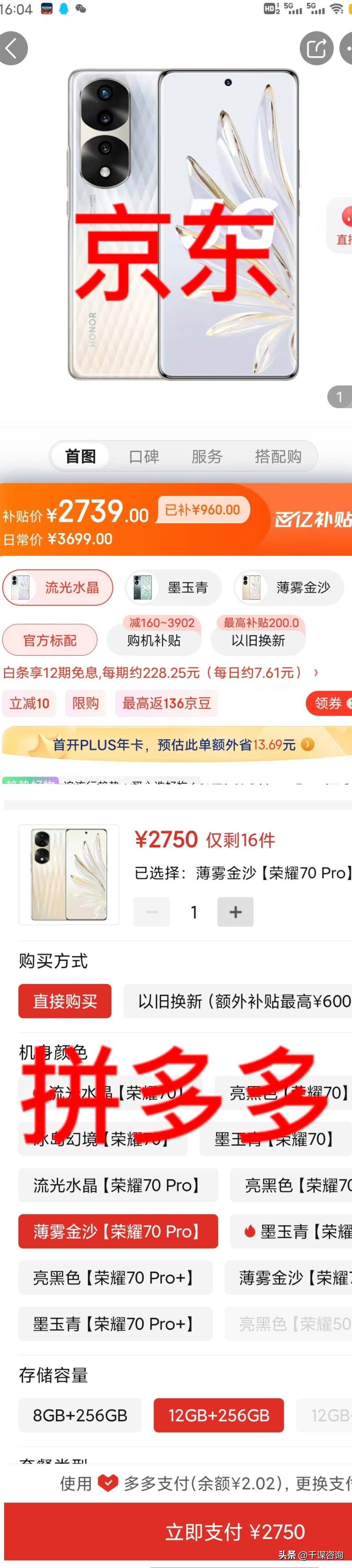 京东百亿补贴要等到双11吗,京东百亿补贴全面上线