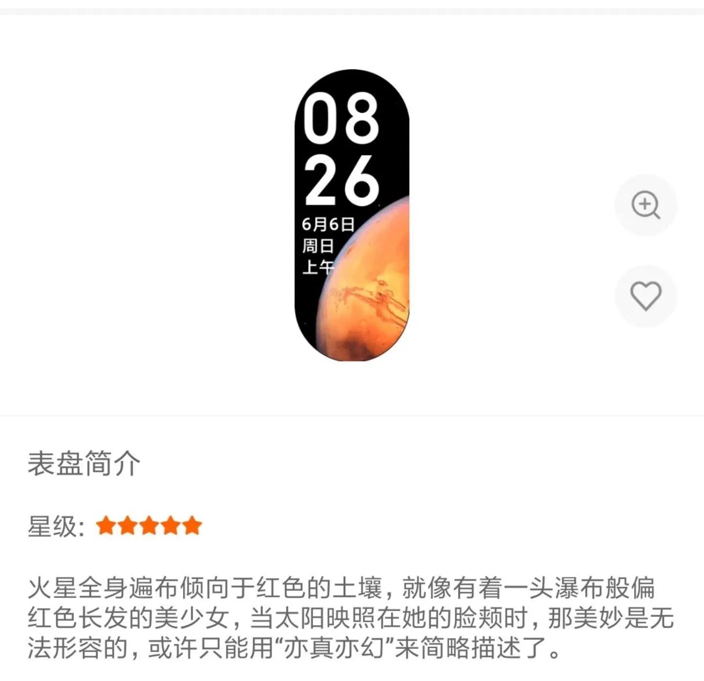 小米手环发展史的看法,小米手环各代功能对比详解