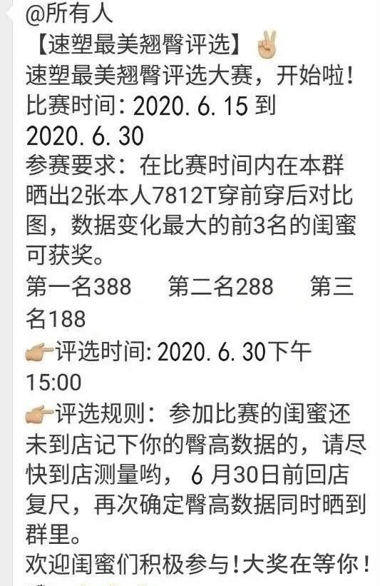 内衣店社群营销模式,内衣店提升线上销售业绩的方法