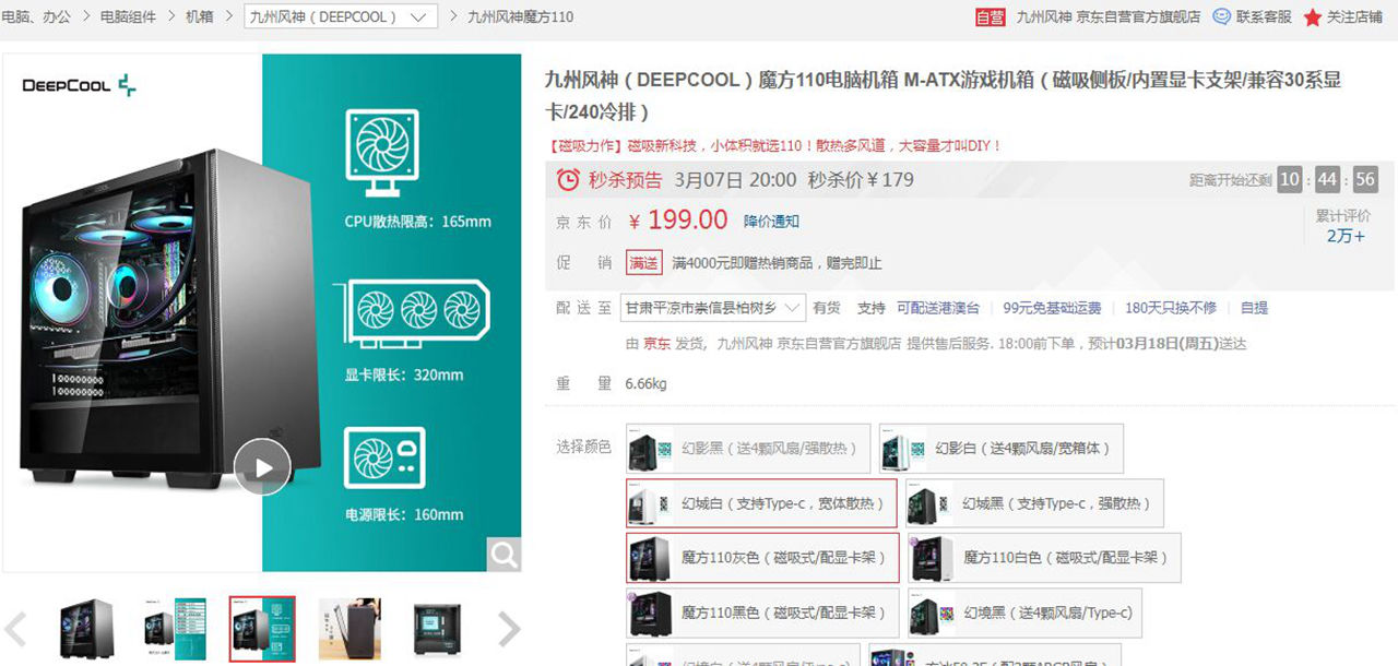 啥配置才能玩《艾尔登法环》？来自老司机的推荐，低中高档都有