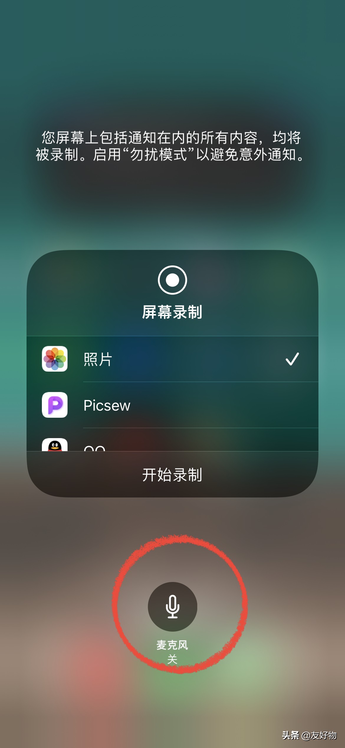iphone13pro设置小技巧,第1次使用iphone怎么设置