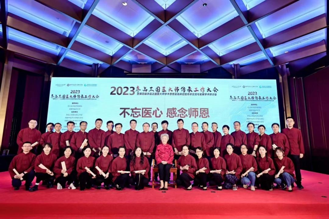 廖品正老中医视频,廖品正国医大师挂号