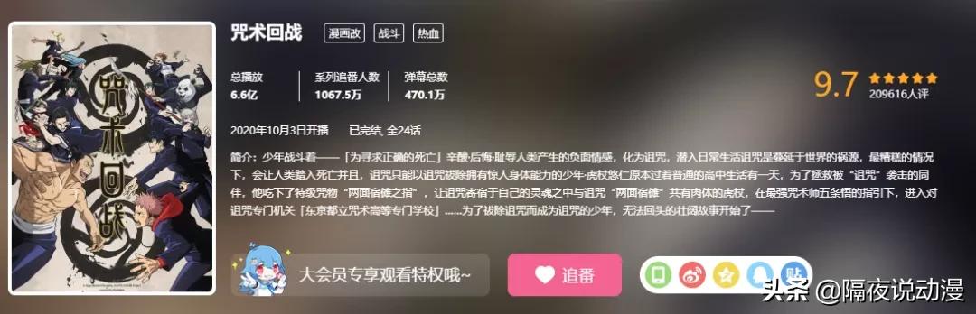 五条悟b站分析,五条悟设定是地表最强吗