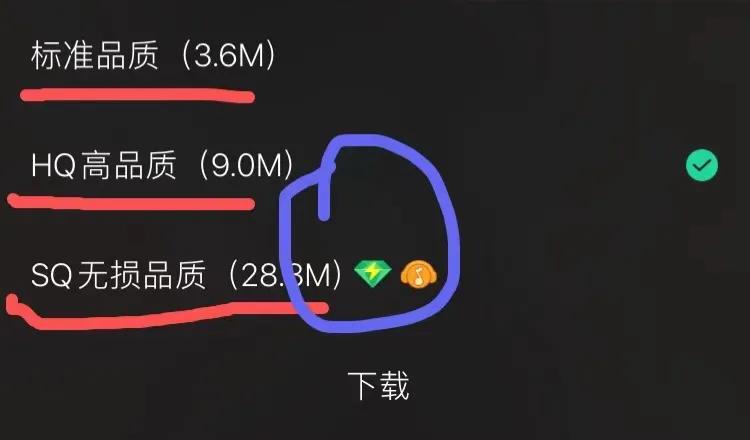 我知道你也想过放弃mp3,当你想放弃的时候mp3