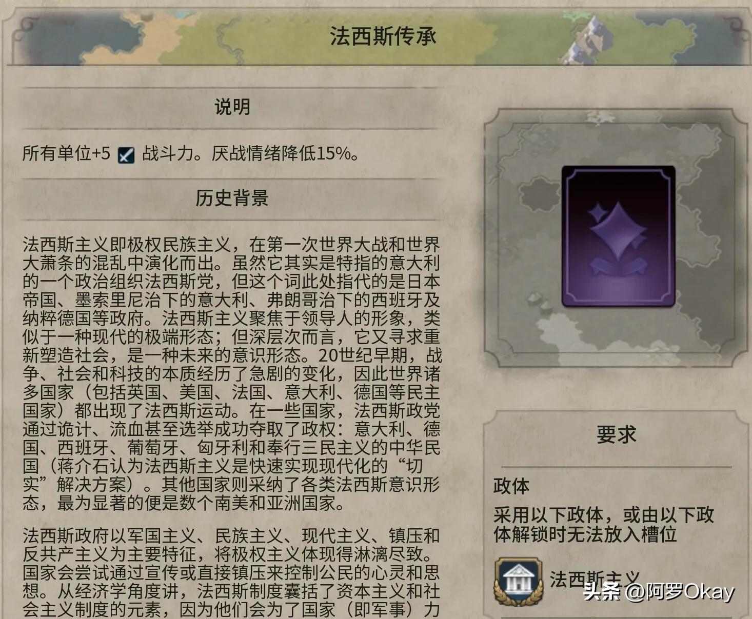 文明6教程怎么打仗,文明6作战技巧