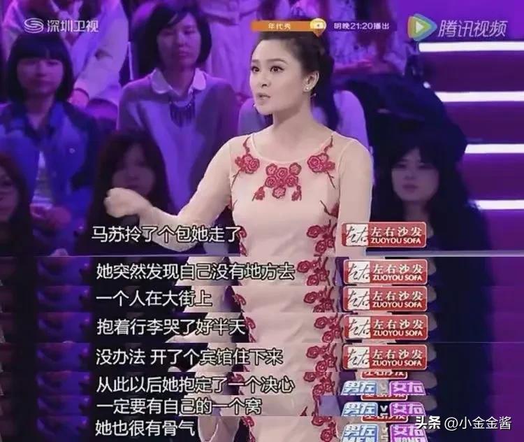 马苏是单身女孩吗,马苏未婚