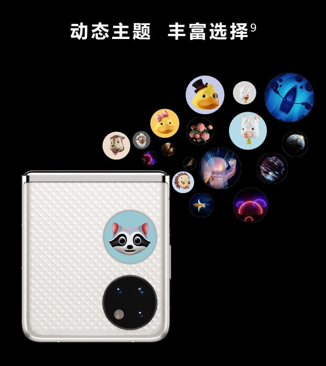 华为p50宝盒是双卡的吗,华为p50宝盒优缺点