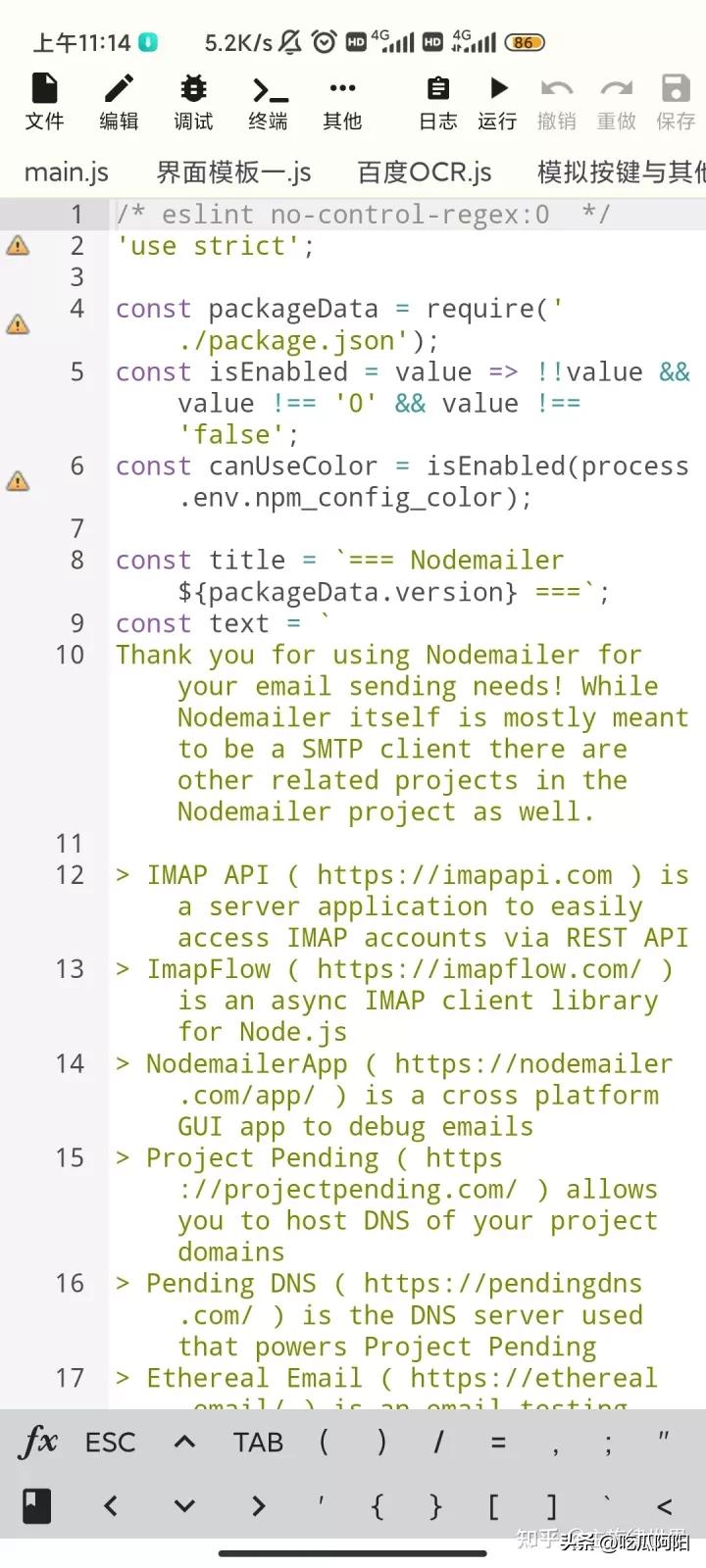 除了按键精灵还有什么工具,按键精灵如何识别图形并点击