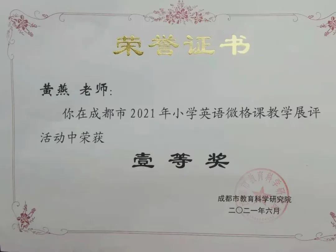 拿奖到手软的学生,拿奖状拿到手软