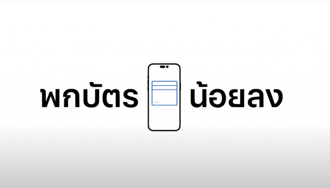 曝水滴屏iphone14pro新图,苹果14promax挖孔屏版