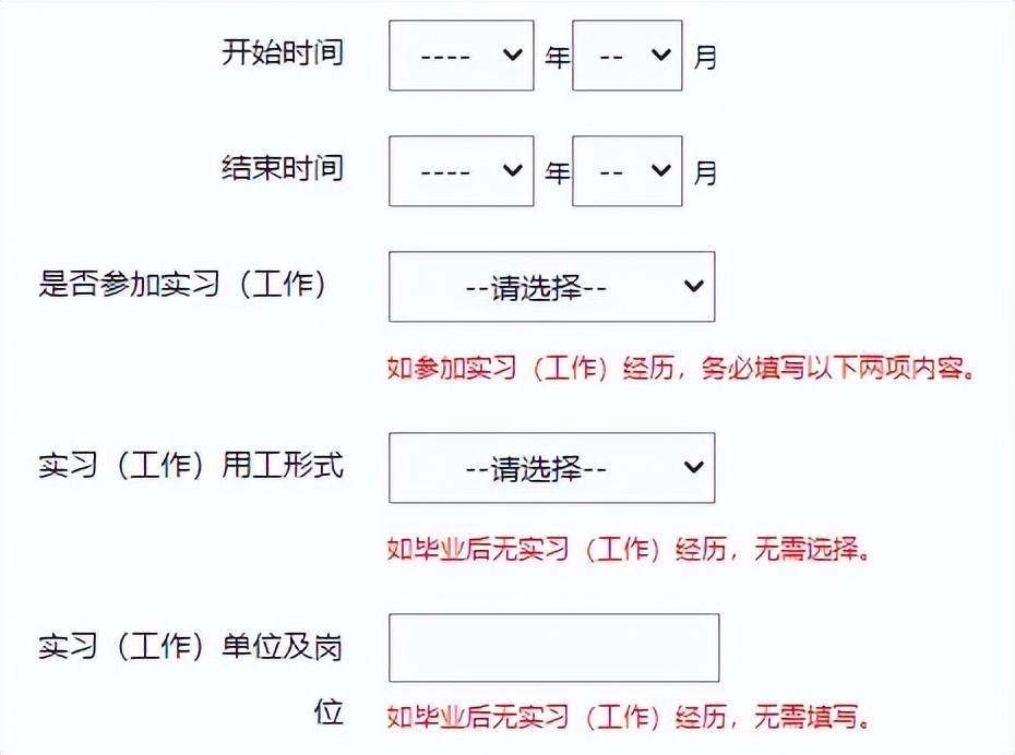 干货贷款这些事建议收藏,福建农信社秋招2024报考须知