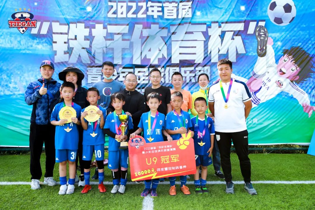 收官之战圆满,收官之战完美落幕