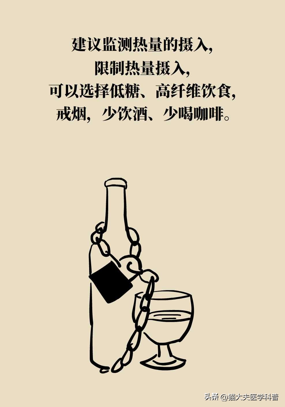 如果不要孩子多囊卵巢需要治疗吗,多囊卵巢综合征有必要治吗