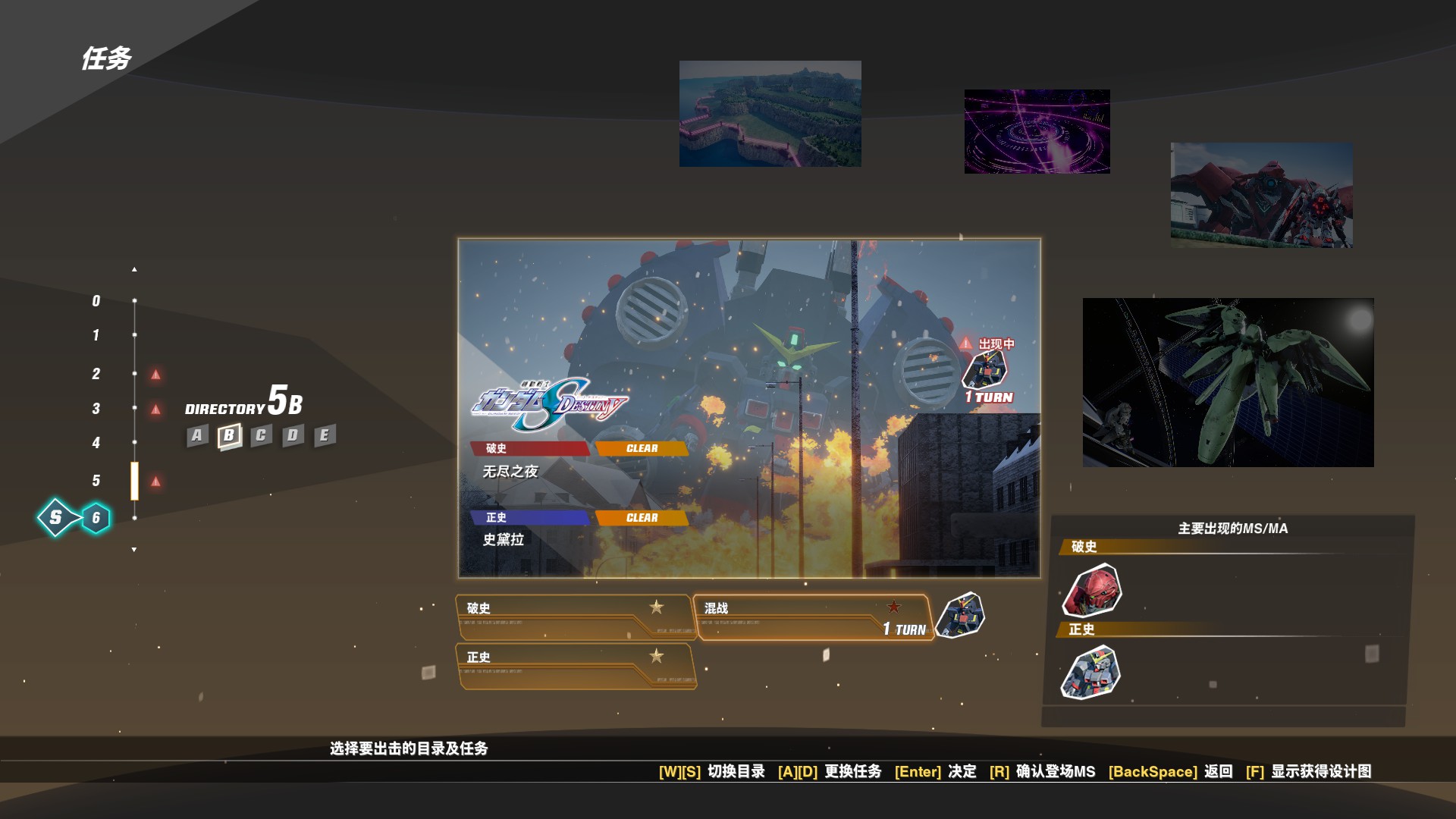 sd高达激斗同盟的全能机推荐,激斗同盟凤凰高达评测