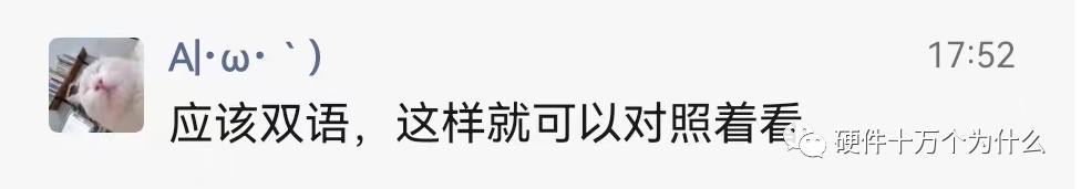 国产芯片的手册为什么要用英文,什么是芯片datasheet