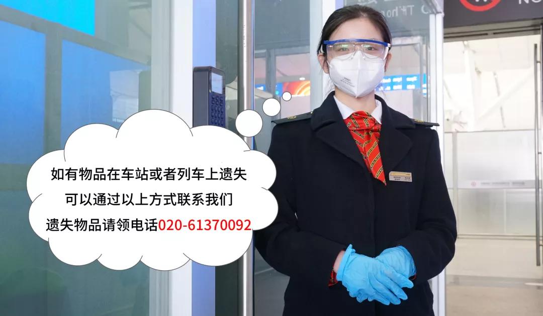 怎么找回遗失物品,遗失物品找回的方法