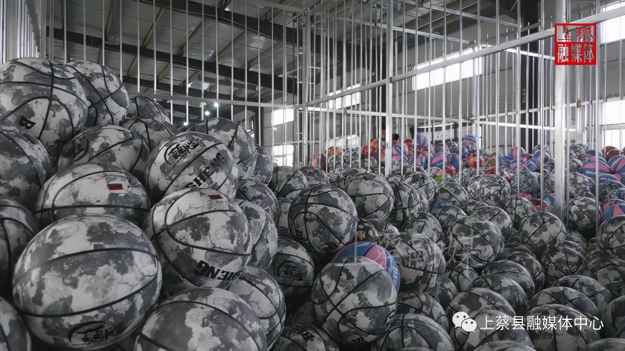 上蔡冠鑫篮球,上蔡县冠鑫体育用品有限公司