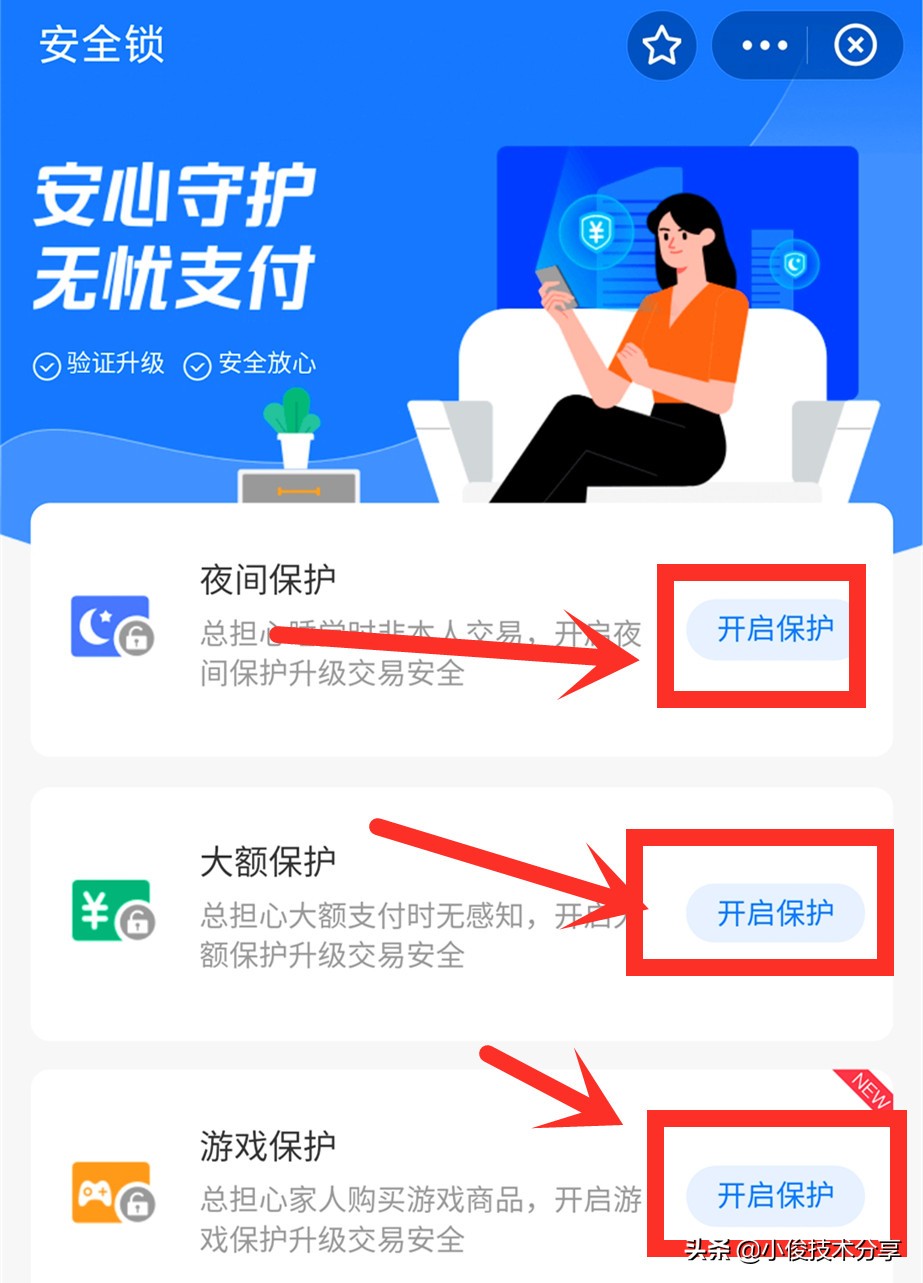 支付宝10.3.50版本有什么新功能,支付宝10.5.66更新了什么