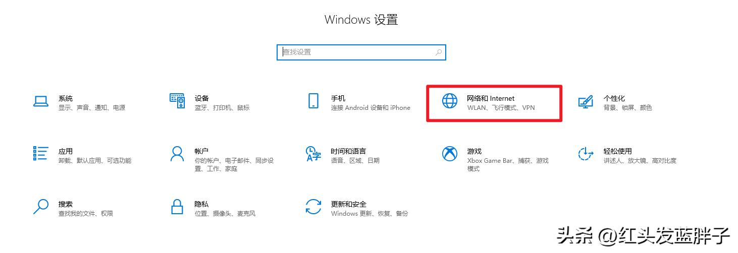 windows10无法连接网络怎么办,windows10无法连接wifi无法输入密码