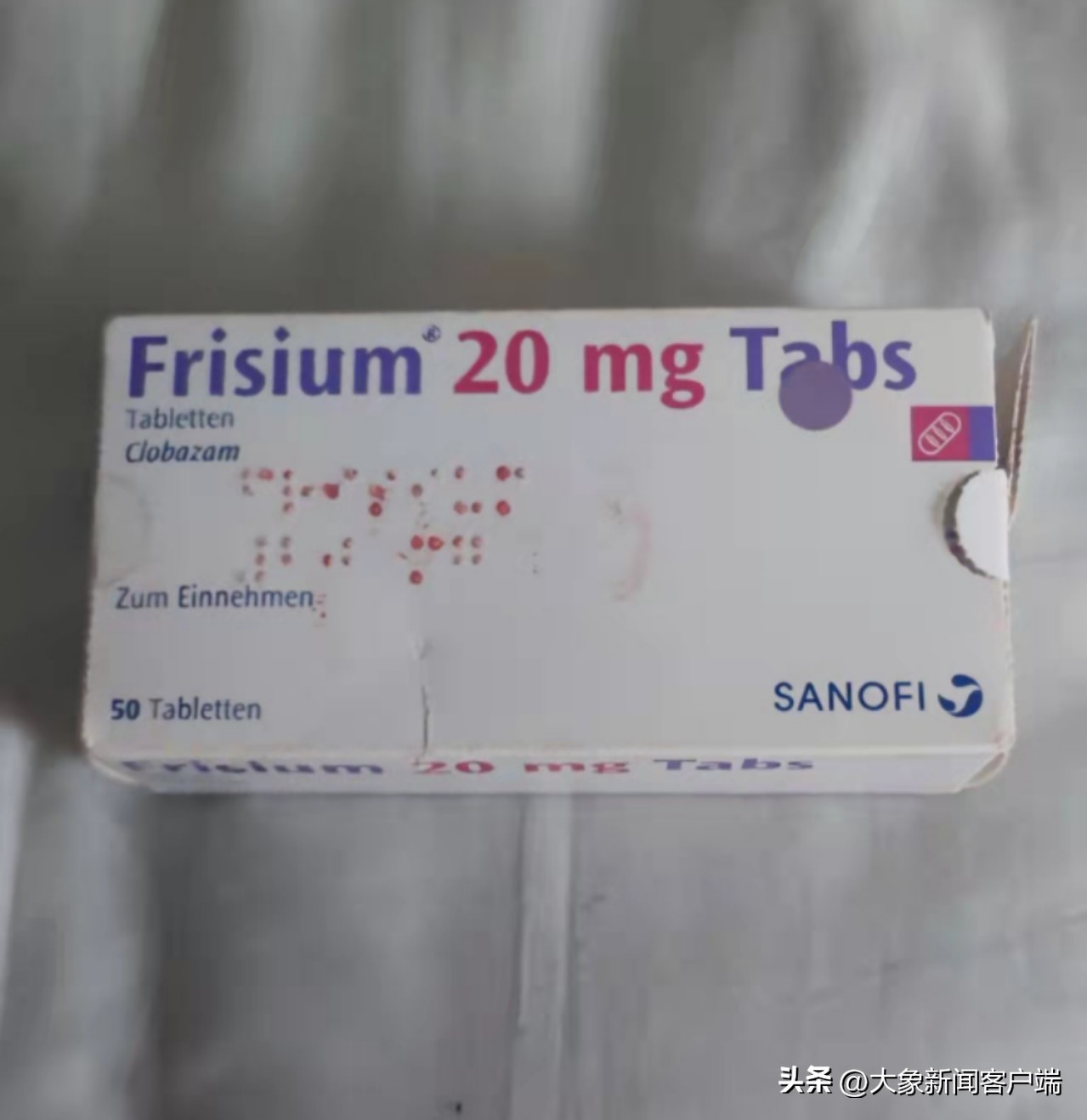 国产首仿氯巴占获批上市,国产氯巴占获批入院