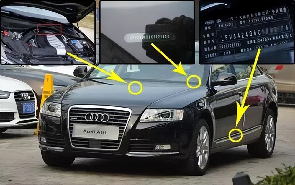 通过车牌如何查车辆车架号,怎么通过车牌车架号查询车辆信息