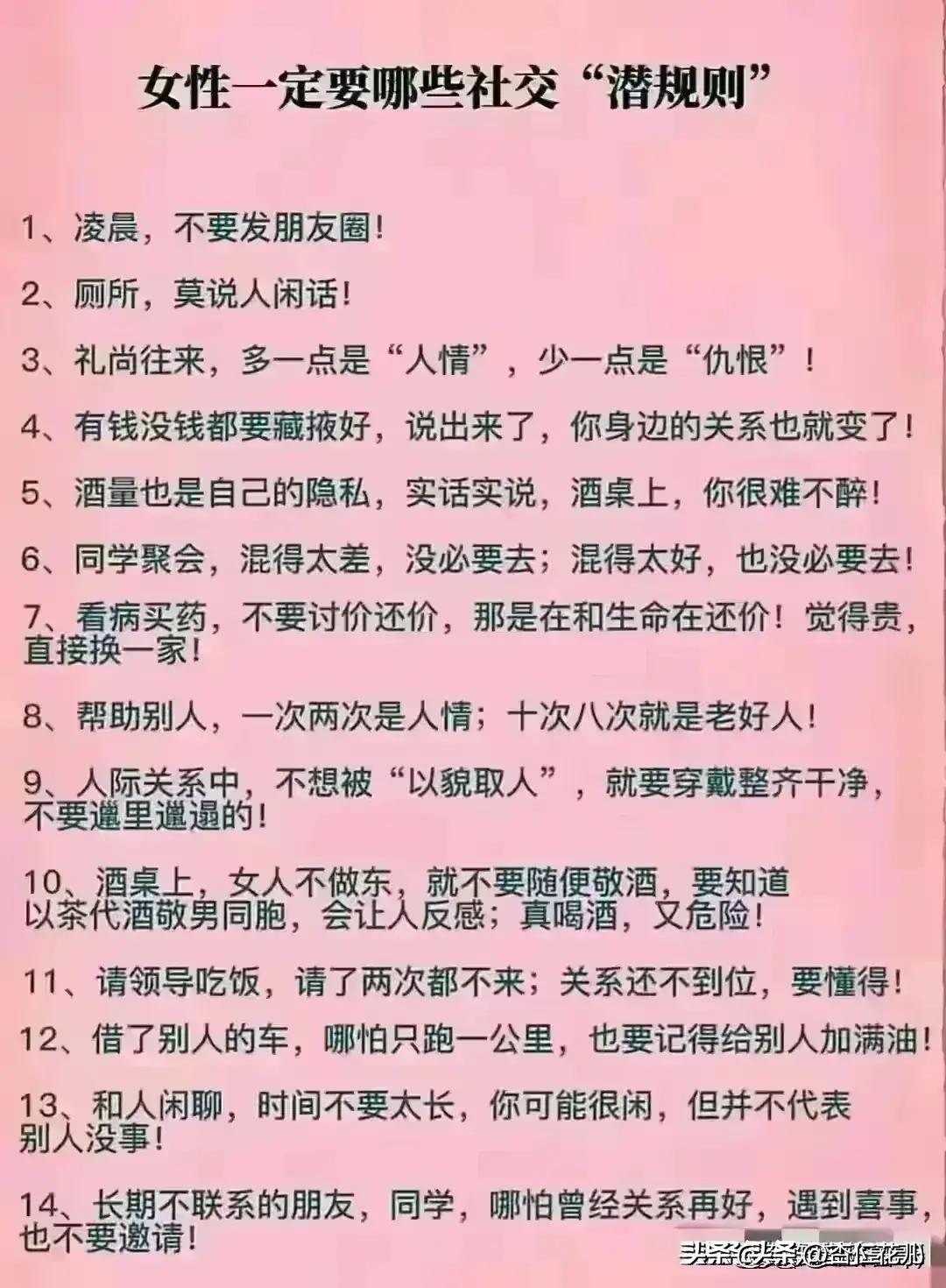 老公有吻过你的这些敏感部位吗？奇妙的两性关系，你细品。