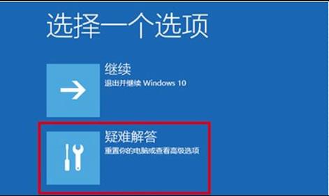 win10自动修复失败系统还原,成功解决win10自动修复失败问题