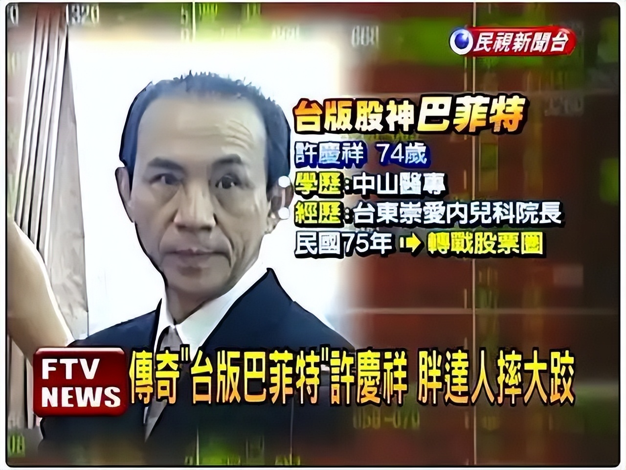 普通人眼中的顶级富豪,看着光鲜亮丽背后的苦