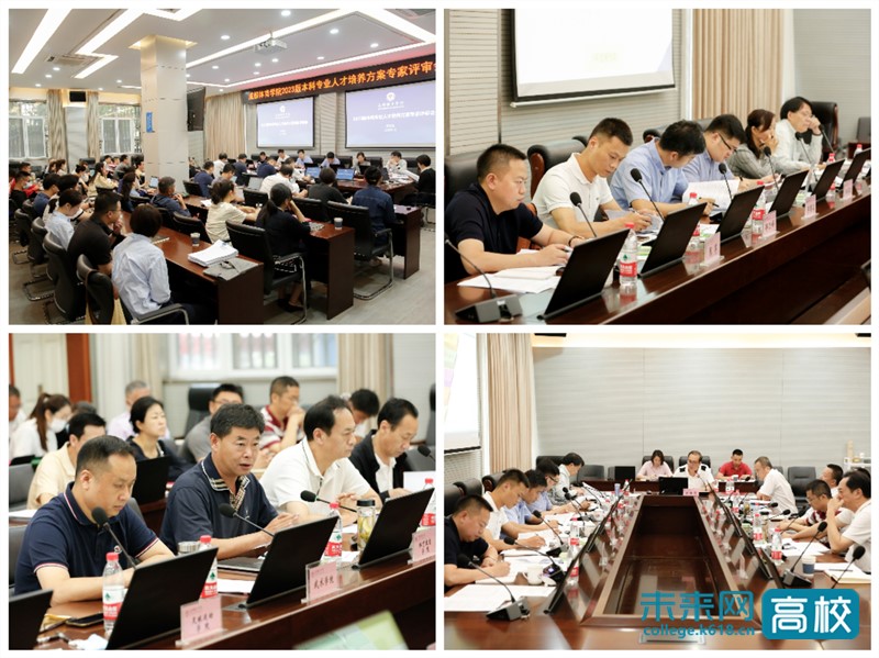 广州体育学院人才培养方案,体育学院人才培养方案