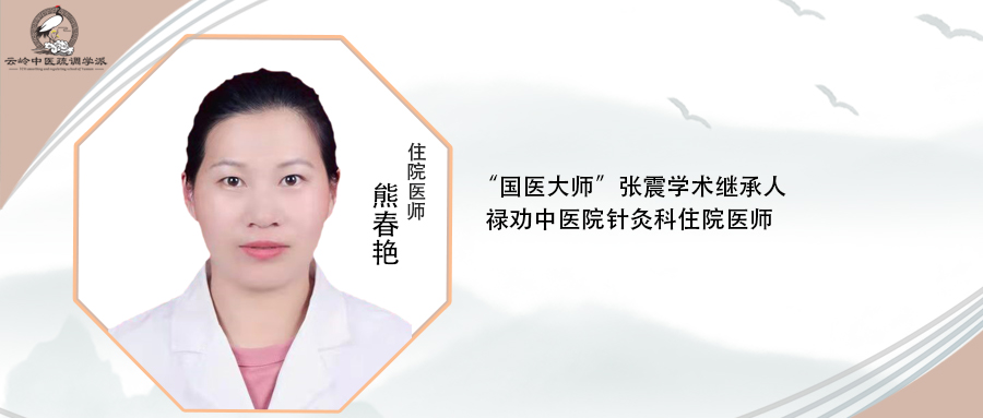 中医外治疏肝,疏肝气郁结的中药处方