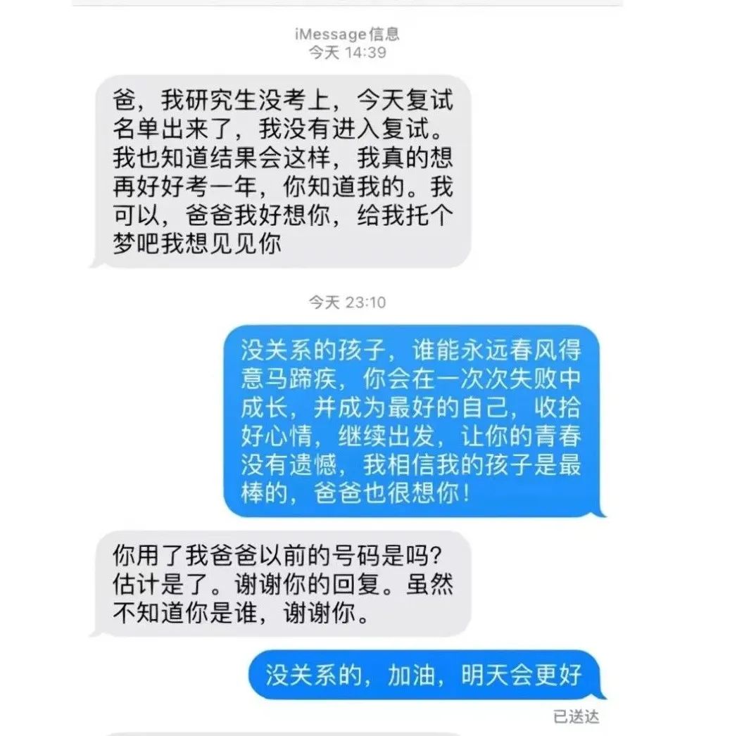 坦然的接受死亡是人生的必修课,无惧死亡才是真正的面对人生
