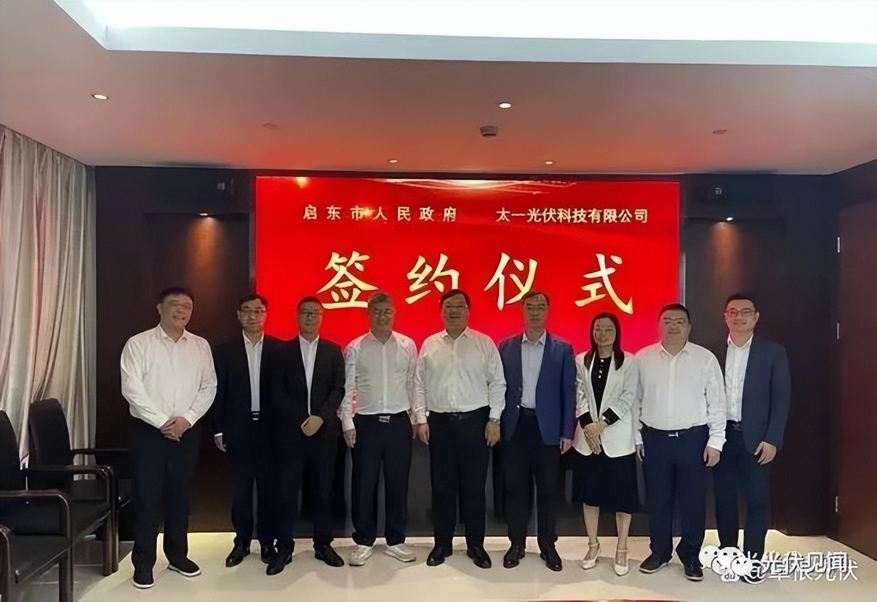 13亿光伏项目最新消息,147个光伏项目进展如何