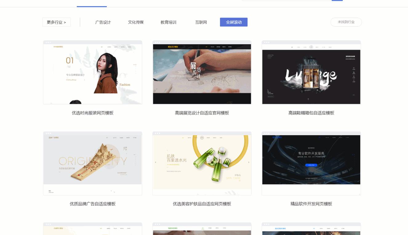 鑷姪寤虹珯鍏嶈垂寤虹珯骞冲彴,鑷姪寤虹珯骞冲彴鍏嶈垂璁捐