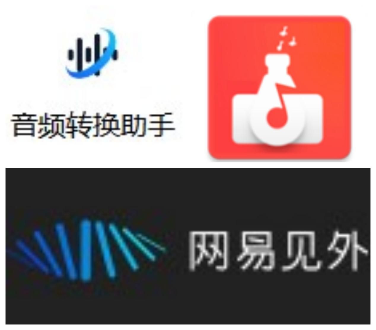 如何将音频转换成文字免费,音频怎么样转化成文字