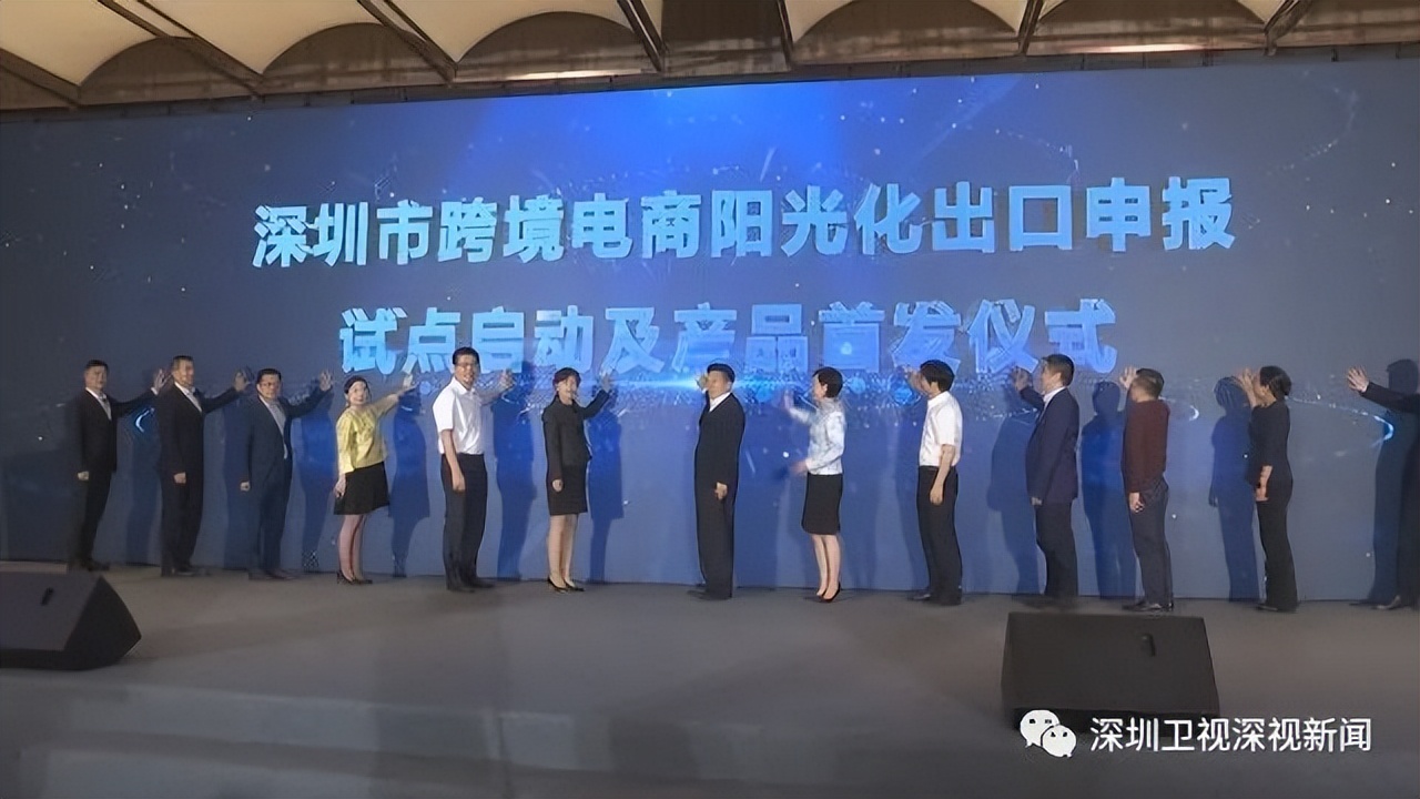 深圳大力扶持跨境电商企业,深圳市政府大力支持跨境电商