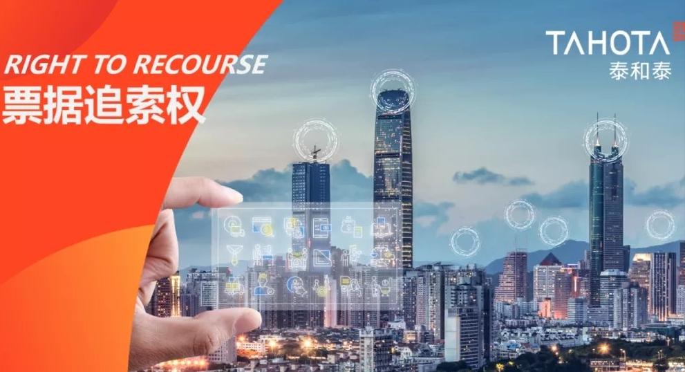 财务电票到期后不能兑付怎么办,财务公司电票到期后如何处理