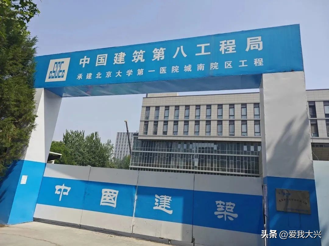 大兴区三甲医院规划,大兴新建医院新闻最新消息