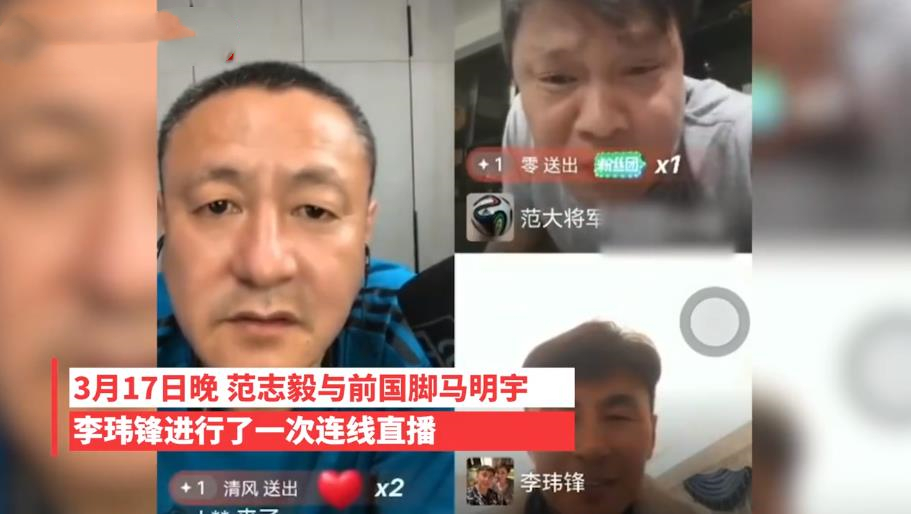 范志毅踢球等于篮球的什么水平,范志毅客串踢球